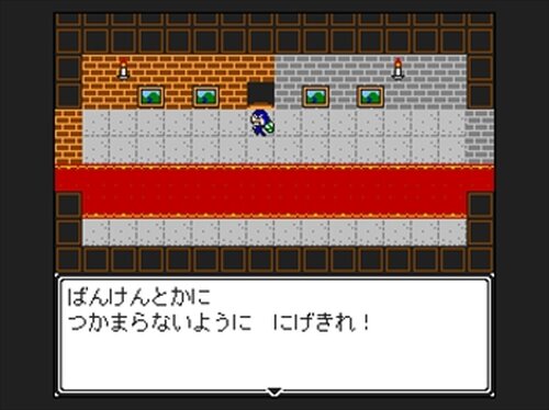 どろぼすけーぷ Game Screen Shot4