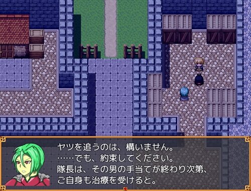 Saikai no Game Screen Shot1