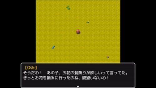 カケラ少女の反抗 Game Screen Shot3