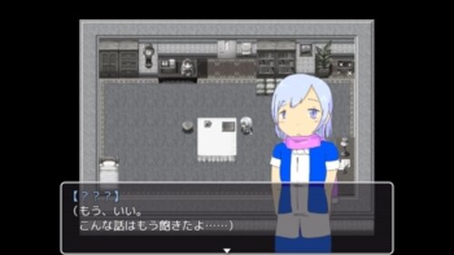 カケラ少女の反抗 Game Screen Shot5