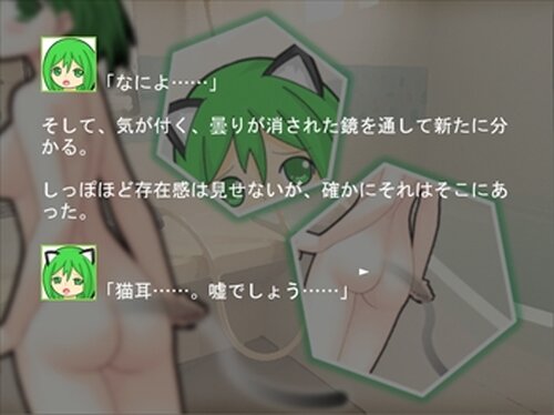 ななしのおろち　秋 Game Screen Shot3