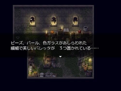 廃憶のレヴァリエ Game Screen Shot2