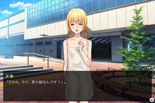 夏菊 Game Screen Shot