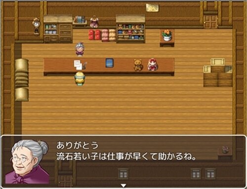 倉庫整理と勇者 Game Screen Shot3