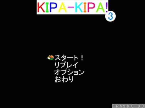 キパキパ3 Game Screen Shot2