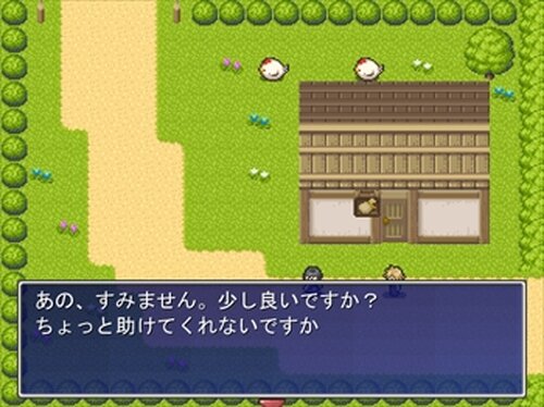 始まりの大地 Game Screen Shot3