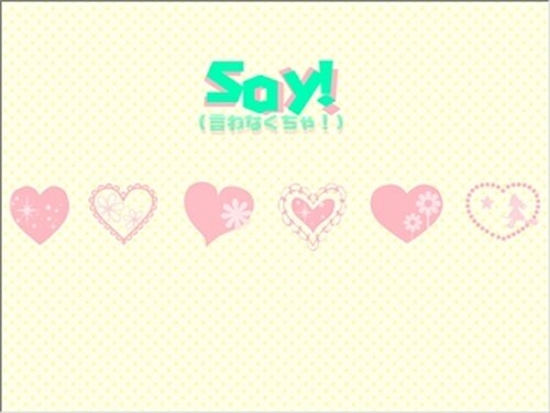 Say!（言わなくちゃ！） Game Screen Shot2