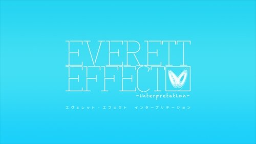 Everett Effect - interpretation ゲーム画面1