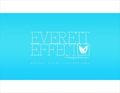 Everett Effect - interpretation Game Screen Shots