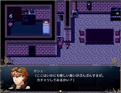 RiSE -囚われ少女の魔法譚- Game Screen Shot3
