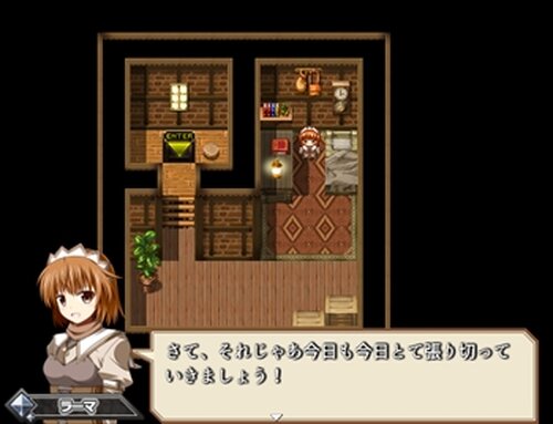 魔剣少女の物語 Game Screen Shot3