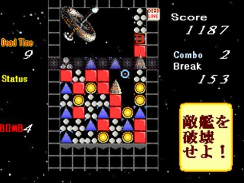 Space Roach Game Screen Shot1