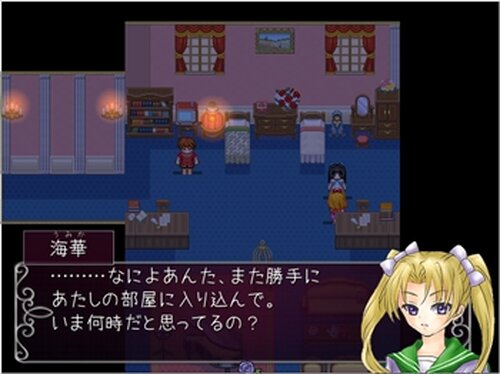 ソラヨイ Game Screen Shot4