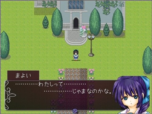 ソラヨイ Game Screen Shots