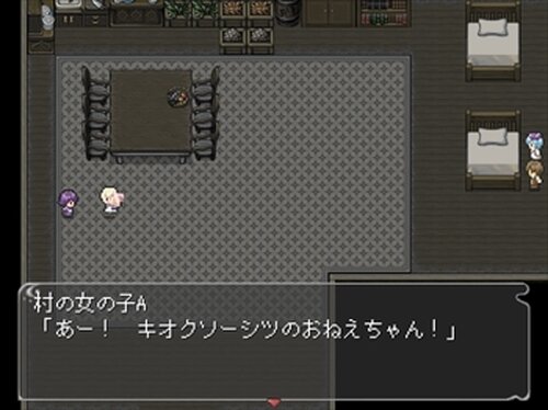 森の館の双子魔女 Game Screen Shot2