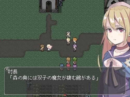 森の館の双子魔女 Game Screen Shot3
