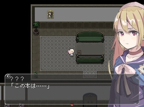 森の館の双子魔女 Game Screen Shot4