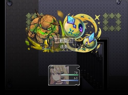 森の館の双子魔女 Game Screen Shot5