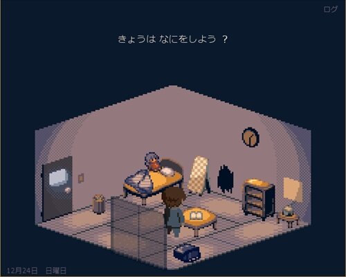 One week, My room ゲーム画面