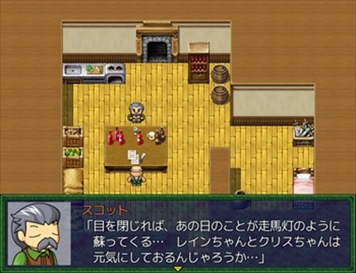 元勇者の与太話 Game Screen Shot2