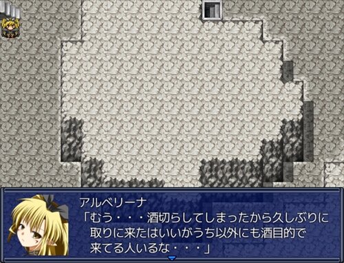 魔殺し酒 Game Screen Shot1