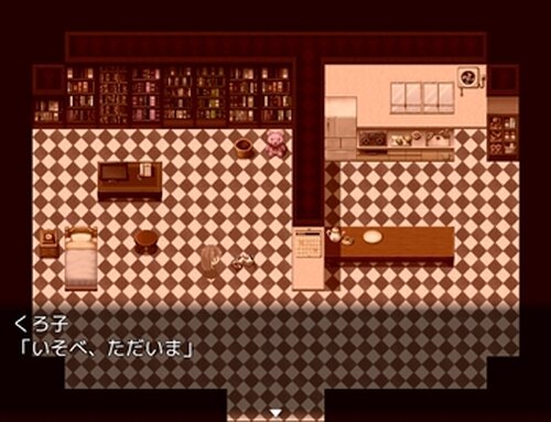 お酒 Game Screen Shot5