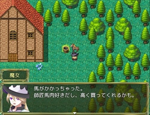 小さな森の魔女 Game Screen Shot4