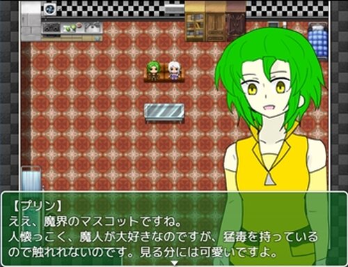 魔人達 Game Screen Shot4