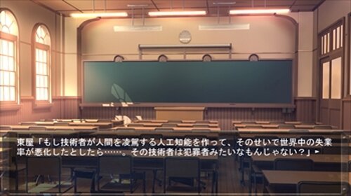 ゼロ・シンギュラリティ Game Screen Shot4