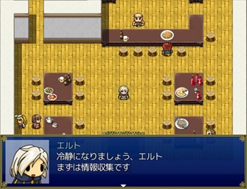変装名人ルノワール Game Screen Shot2