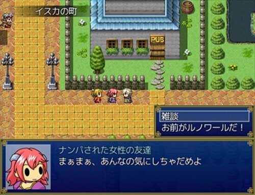 変装名人ルノワール Game Screen Shot4