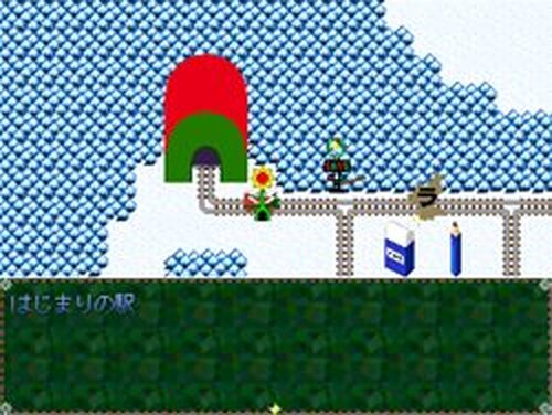 駅　～Xmas Fantasy～ Game Screen Shots