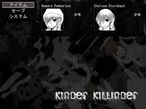 Kinder Killinder Game Screen Shot3