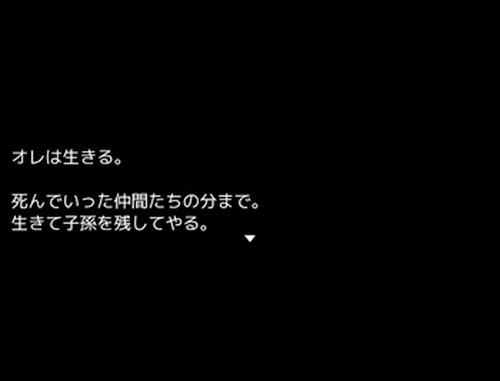 あおむし観察日誌 Game Screen Shot5