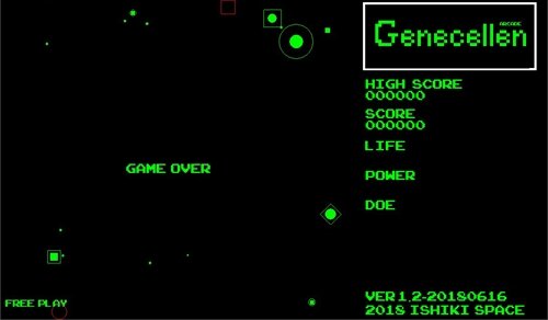 Genecelln arcade ゲーム画面