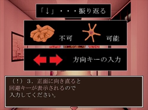呪肉～じゅにく～全年齢バージョン Game Screen Shot2