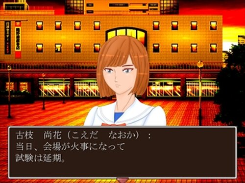 呪肉～じゅにく～全年齢バージョン Game Screen Shot3