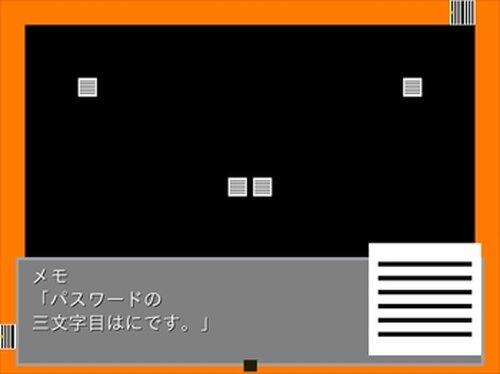 スーパーキパキパ1＆2 Game Screen Shot4