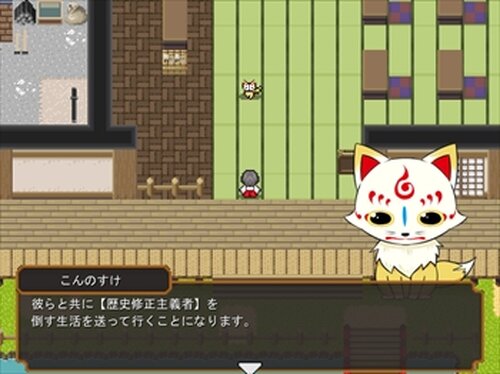 本丸暮らしβ Game Screen Shot2