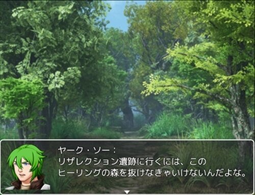 薬草物語 Game Screen Shots