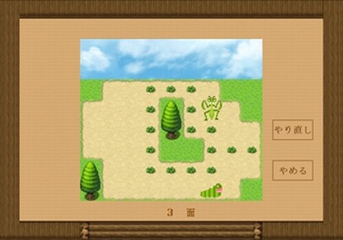 虫パズル Game Screen Shot4