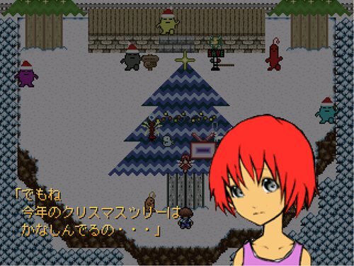 駅　～Christmas Hearts～ Game Screen Shot