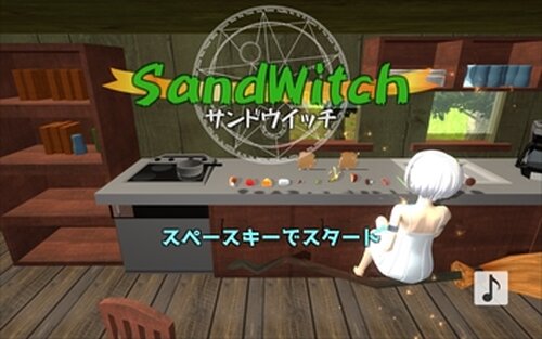 SandWitchi Game Screen Shot2