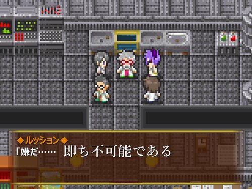 ミルクティーの変 -MilkTea Incident- ゲーム画面
