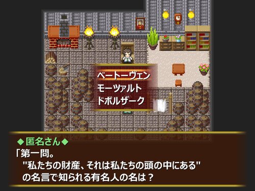 ミルクティーの変 -MilkTea Incident- Game Screen Shot3