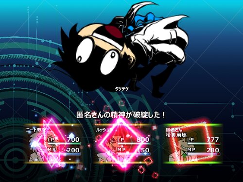 ミルクティーの変 -MilkTea Incident- Game Screen Shot4