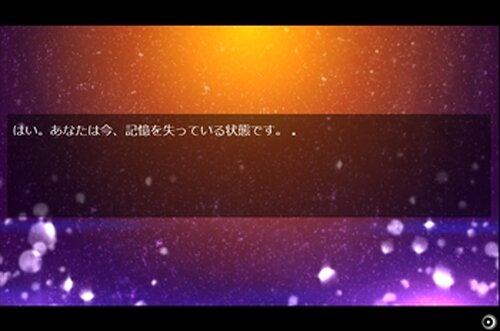 失憶園 Game Screen Shot2