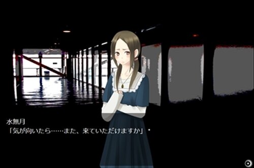 失憶園 Game Screen Shot3