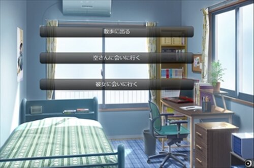 失憶園 Game Screen Shot4