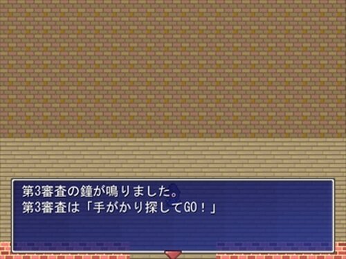 第1回　魔女オーディション Game Screen Shot3